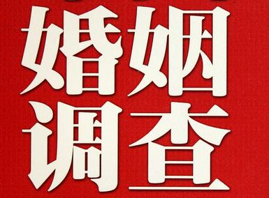 「方山县福尔摩斯私家侦探」破坏婚礼现场犯法吗？